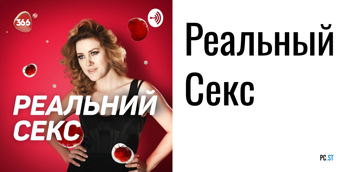 Порно тікелей жатырға түседі