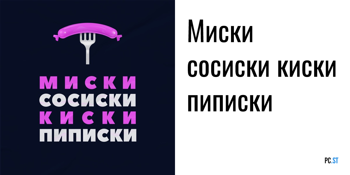 Қоғамдық орындарда мастурбация жасау