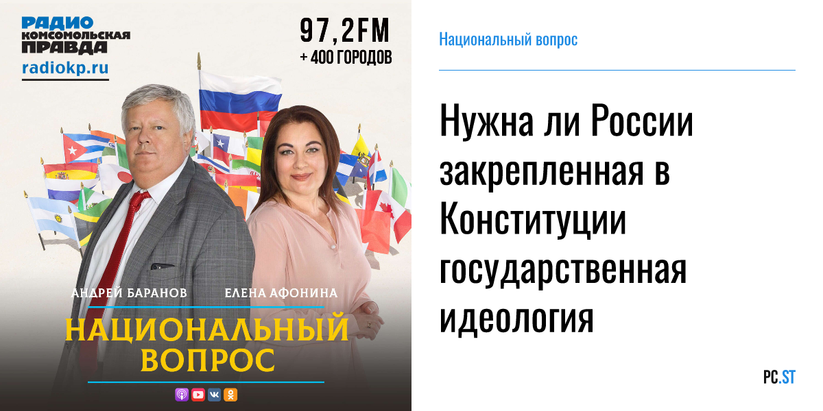 России нужно не только мобилизоваться, но и сплотиться - мнение