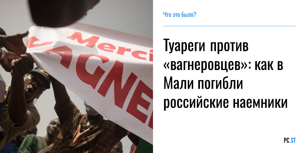 Против вагнера