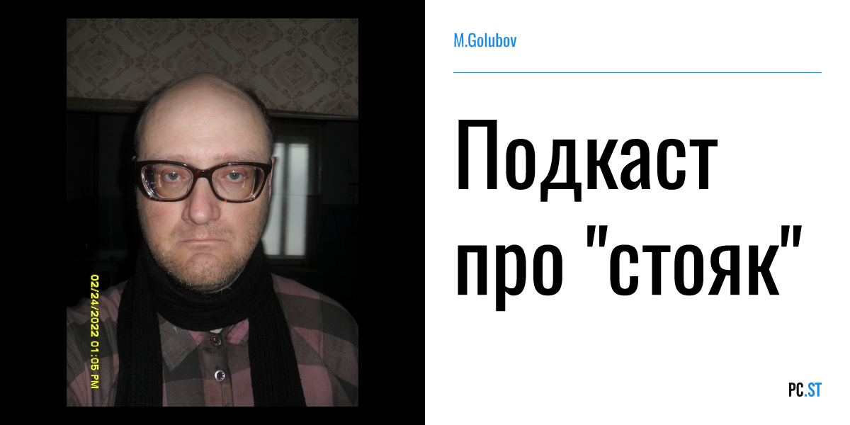 Песня про стояк. Красиво жить не запретишь картинки прикольные. Некому дать. Песня про стояк. Шутки про утреннюю эрекцию.