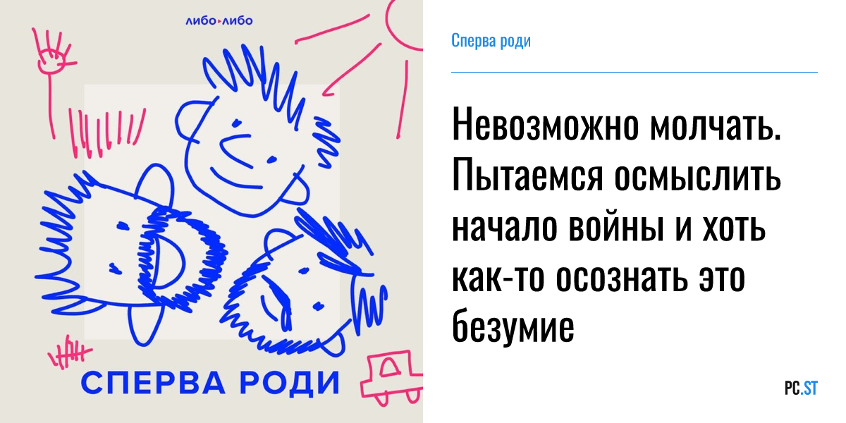 Не пытайся осмыслить осмысленное. Не пытайся осмыслить осмысленное
