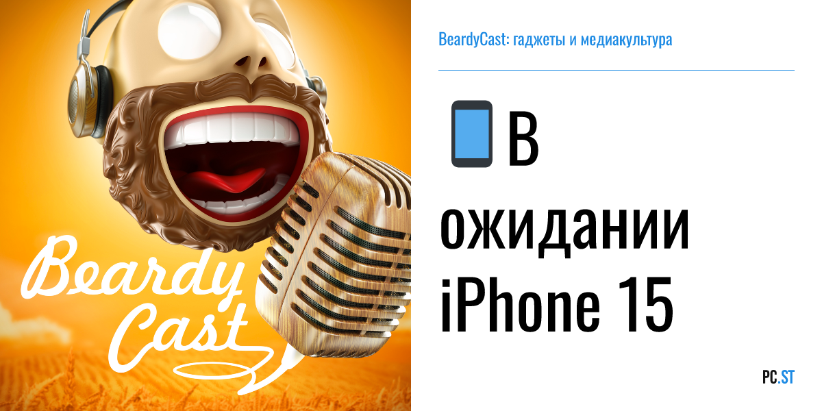Часы на экран. Голос ожидание вызова айфон. Apple 15 ultra. Iphone 15 pro max. Отключить ожидание вызова.