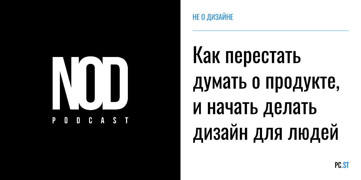 Как перестать думать не о том. Как перестать думать не о том