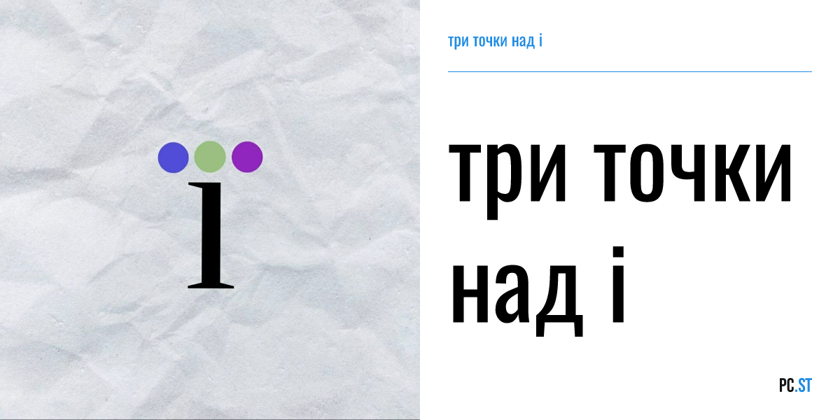 1 над всеми