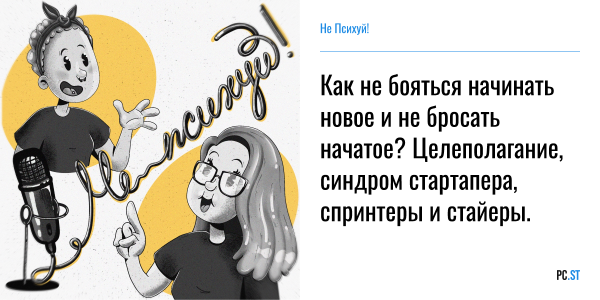 Цитаты про упорство. Как не бросать начатое и доводить дела. Или бросать начатое. Или бросать начатое. Осмотрительно.